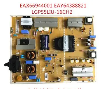 

free shipping for LG 55UH6150-CB power board EAX66944001 LGP55LIU-16CH2