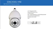 DAHUA IP Camera Outdoor Camera 4MP Full HD 30X IR PTZ Network Camera IP66 Security Camera without Logo SD6C430U-HNI