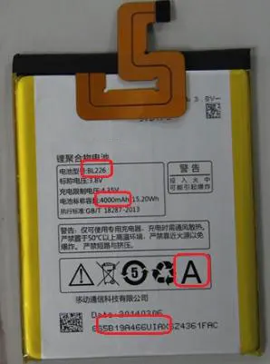 

ALLCCX high quality mobile phone battery BL226 for Lenovo S860 with good quality and best price