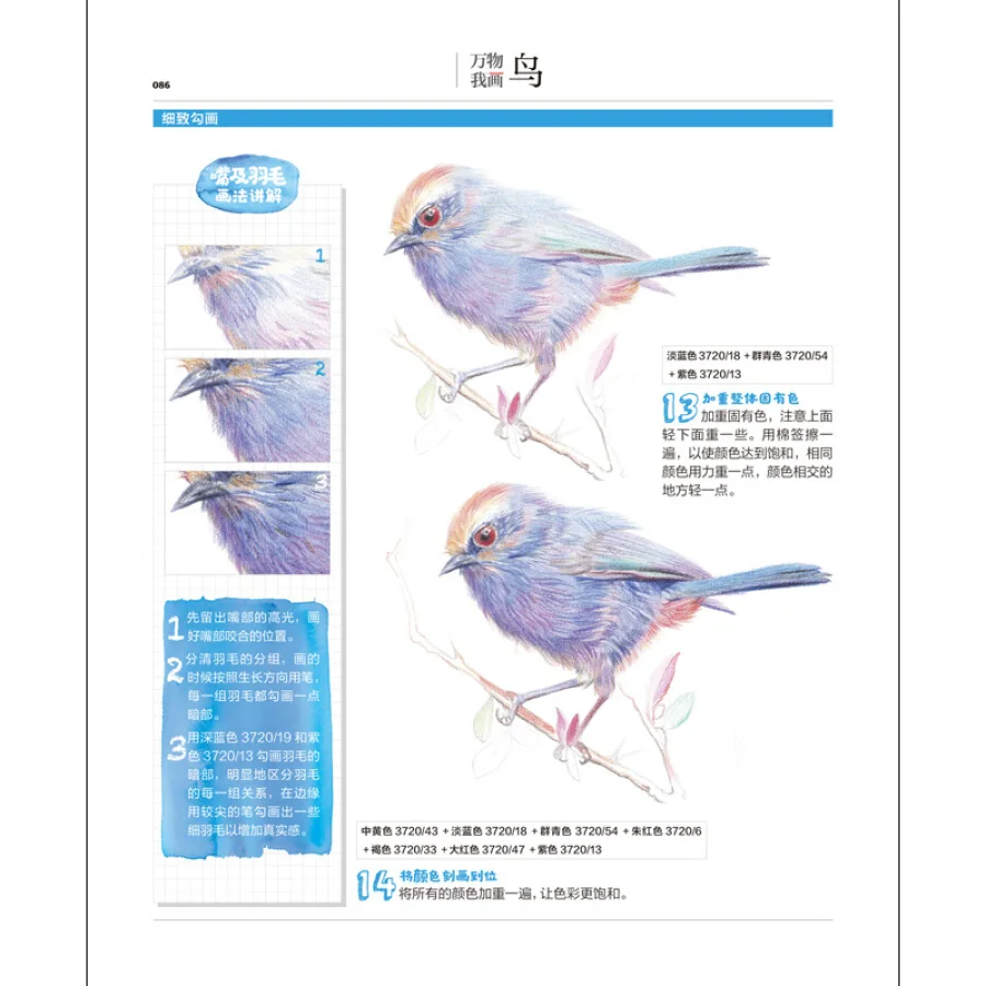 594b39e7Na02d122b