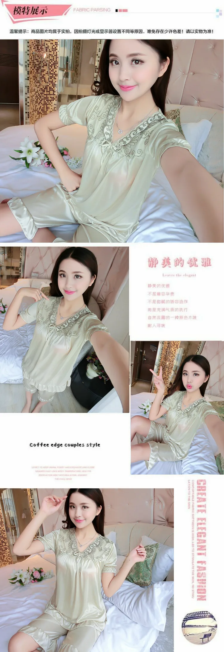 Sexy Women Pajamas Set Short Sleeves (18)