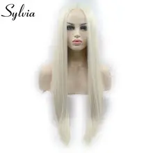 Sylvia 60# цвет Длинные шелковистые светлые прямые синтетические парики на кружеве термостойкие волокна мягкие волосы парик для женщин средняя часть