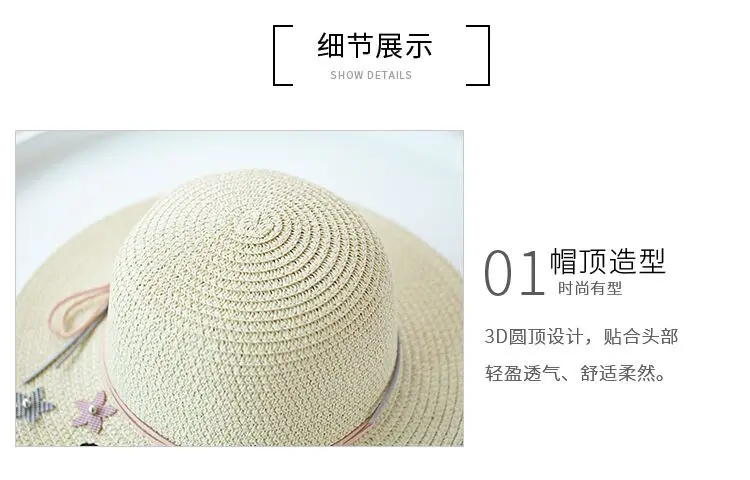 MAERSHEI Детские Девушки складывающаяся шляпа от солнца соломенная шляпа пляжа большая шляпа пляжные письмо вышитая солнцезащитная Кепка