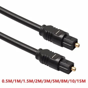 

0.5M Gold Plated Digital Audio OD4.0 Digital Optical Audio Cable Male To Male Optical Fiber Audio Cable