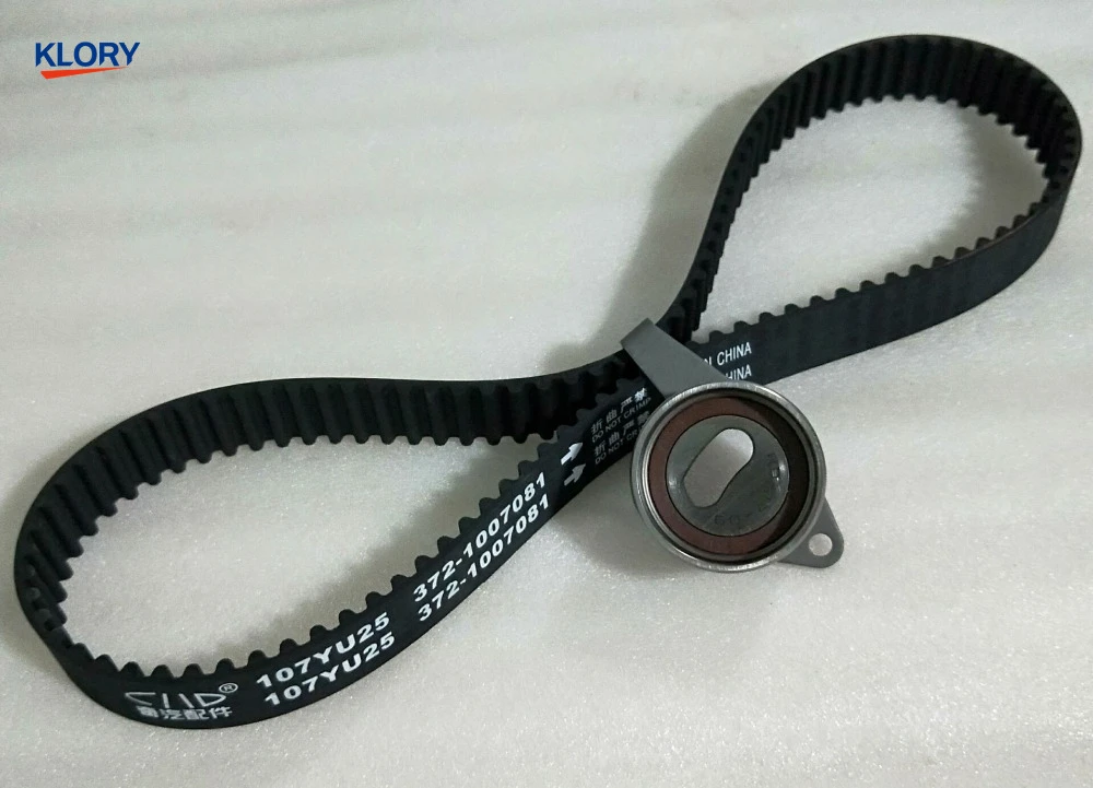 3721007030/3721007081/alt97112 Tensioner,belt,timing Kit For Chery Qq