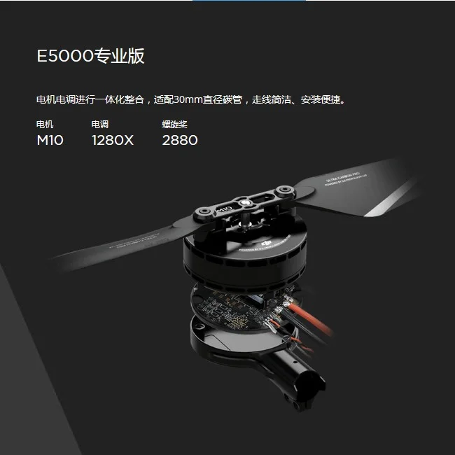 

Original DJI E5000 Pro Tuned Propulsion System for industrial applications/aerial imageryNewly Discount Hot CW/CCW