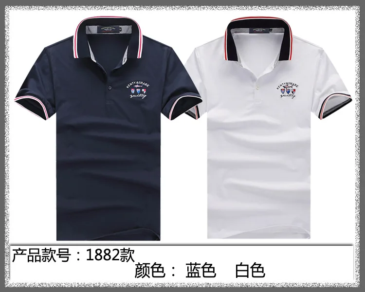 1882-