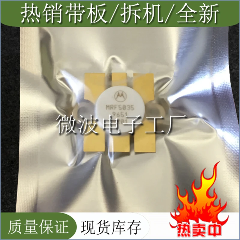 

MRF5015 SMD RF tube High Frequency tube Power amplification module