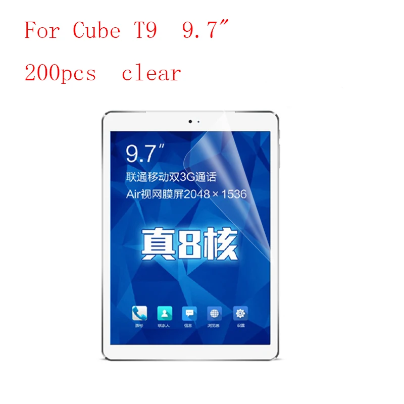 Прозрачный планшет ЖК-дисплей пленка Экран протектор для Cube T9 9," с уровнем твердости 9 H Анти-Царапины на большую партию товара без потребительской упаковки 200 шт./лот