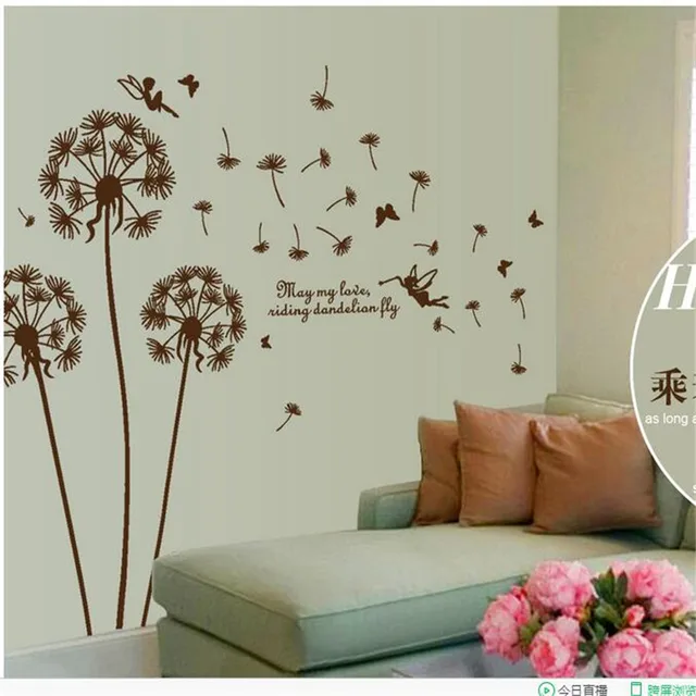 Grote B stijl Romantische paardebloem muursticker Slaapkamer ... Grote B stijl Romantische paardebloem muursticker Slaapkamer ...