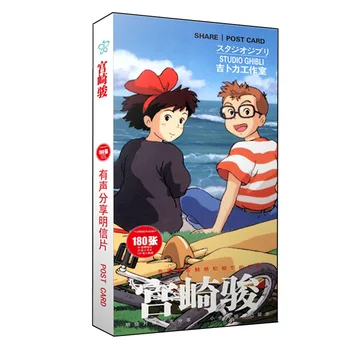 

180pcs/Hayao Miyazaki Cartoon Postcard/Greeting Card/Message Card/Christmas and New Year gifts