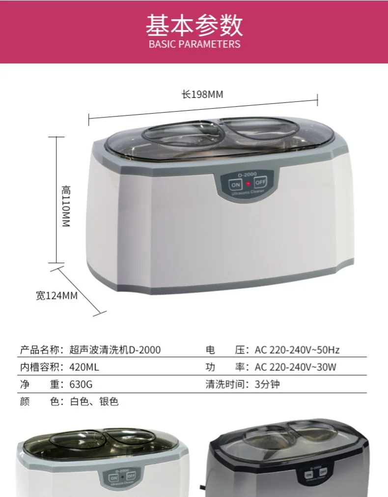 Мини мелкая бытовая ультразвуковая стиральная машина очки часы протезов ювелирных изделий с бриллиантами очистки прибора