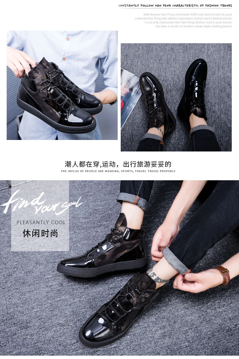 Новые трендовые высокие ботинки в британском стиле; мужские кроссовки высокого качества; мужская обувь на плоской подошве; обувь с блестками