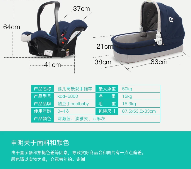 High Quality baby stroller