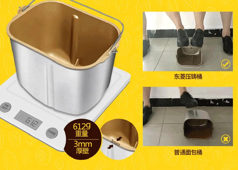 Donlim BM1352B-3C Multi-functional automatic bread making machine maker toaster bread baking tost makinesi free shipping (3)