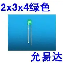 Зеленый 02-64 100 шт./лот 2X3X4 квадратный светодиодный зеленый светильник(квадратный
