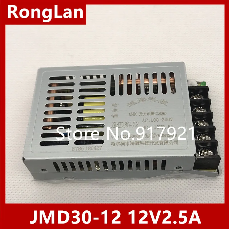 

[ZOB] - 30W JMD30-12 12V2.5A switching power supply --5PCS/LOT