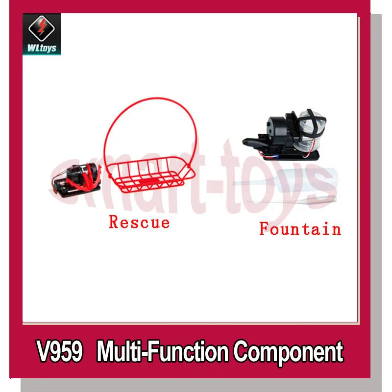2 комплекта V959 17 18 фонтан 19 пули 20 спасательная 16 камера для Wltoys V959/V222/V262/V912