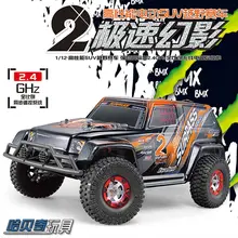 2016 New arrival RC Car FY02 1/12 scale 2.4Ghz RC Electric Remote Control Truck Dirt Drift 4WD RC Climbing Short Course vs K949