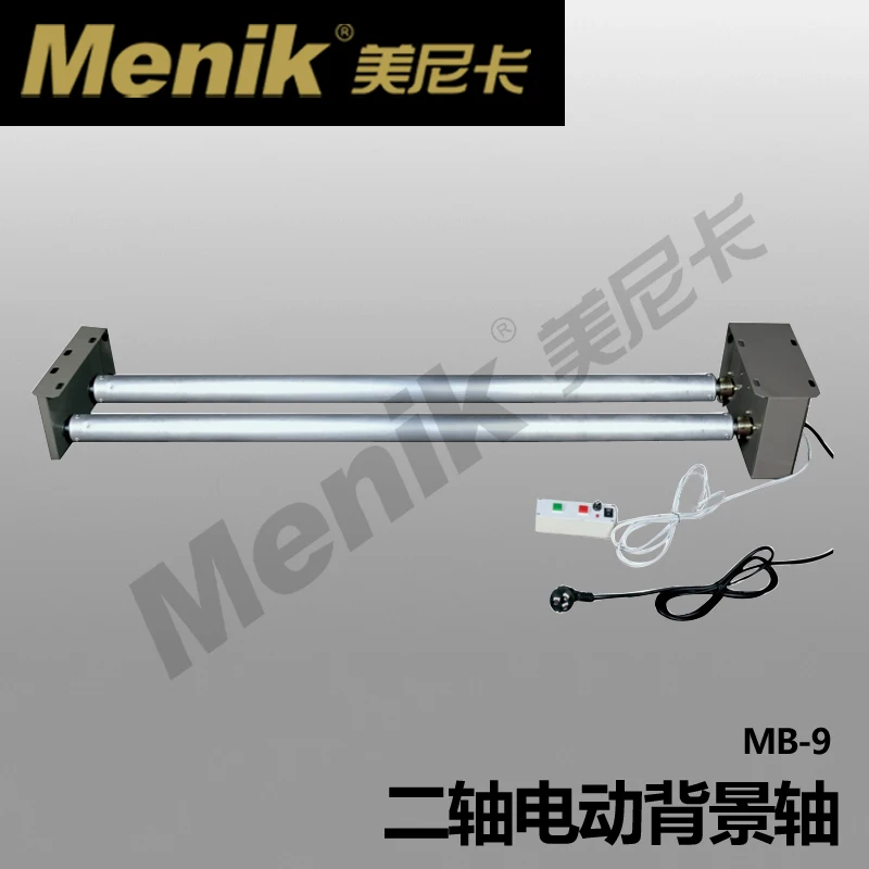 

Mb-9 shaft electric background-axis