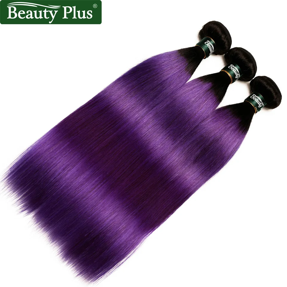 Бразильские Омбре фиолетовые человеческие волосы 4 пучка с закрытием два тона 1B фиолетовые прямые волосы плетение с закрытием темный корень не Реми