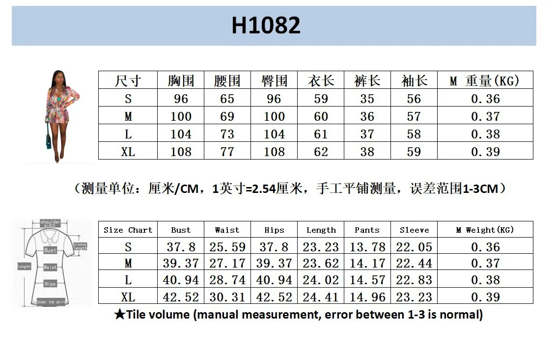 H1082C.JPG