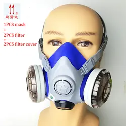 Высокое качество Спрей Респиратор газа защиты маска Anti-Dust Химическая Краски пыли спрей Уход за кожей лица Маска двойного картриджа Mask