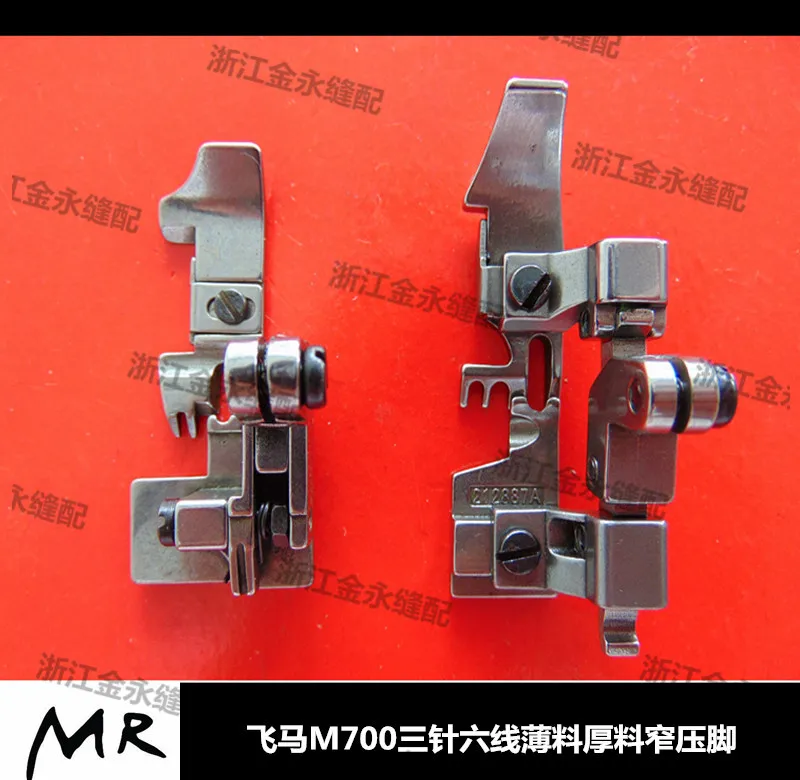 Pegasus M700 Three-needle Six-Thread 212887a Overburden Thin Thick Material Opening Narrow Presser Foot | Дом и сад