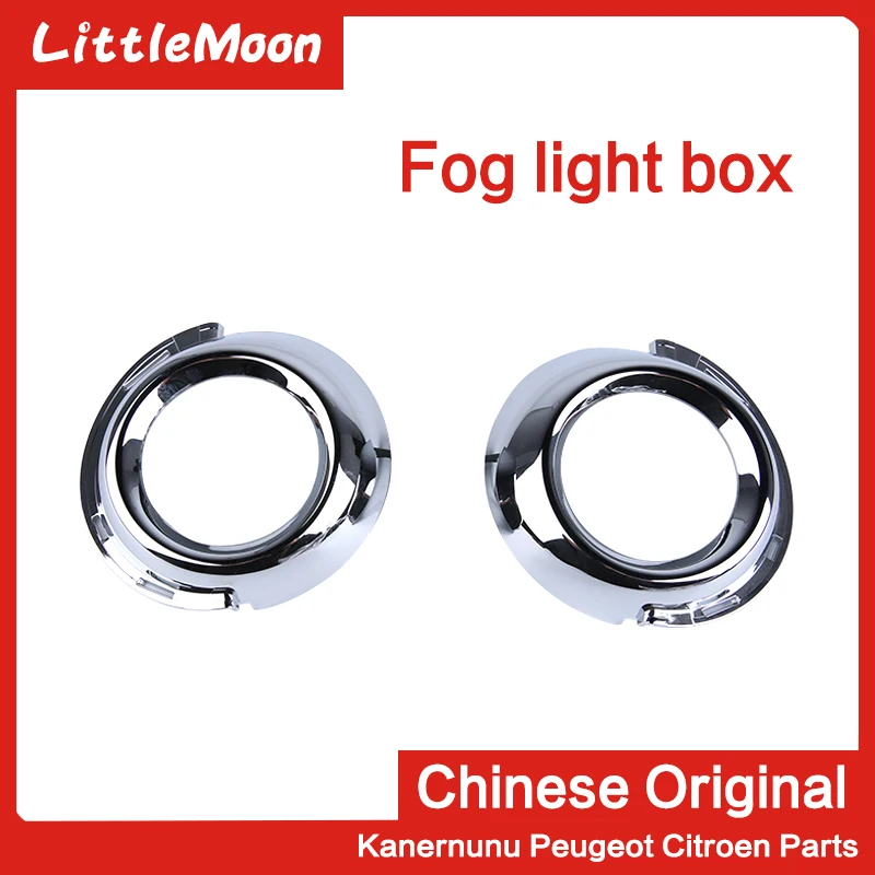 

Original fog light frame Fog lamp cover Plating decorative frame Chrome plate cover Fog lamp decoration cover For Peugeot 307