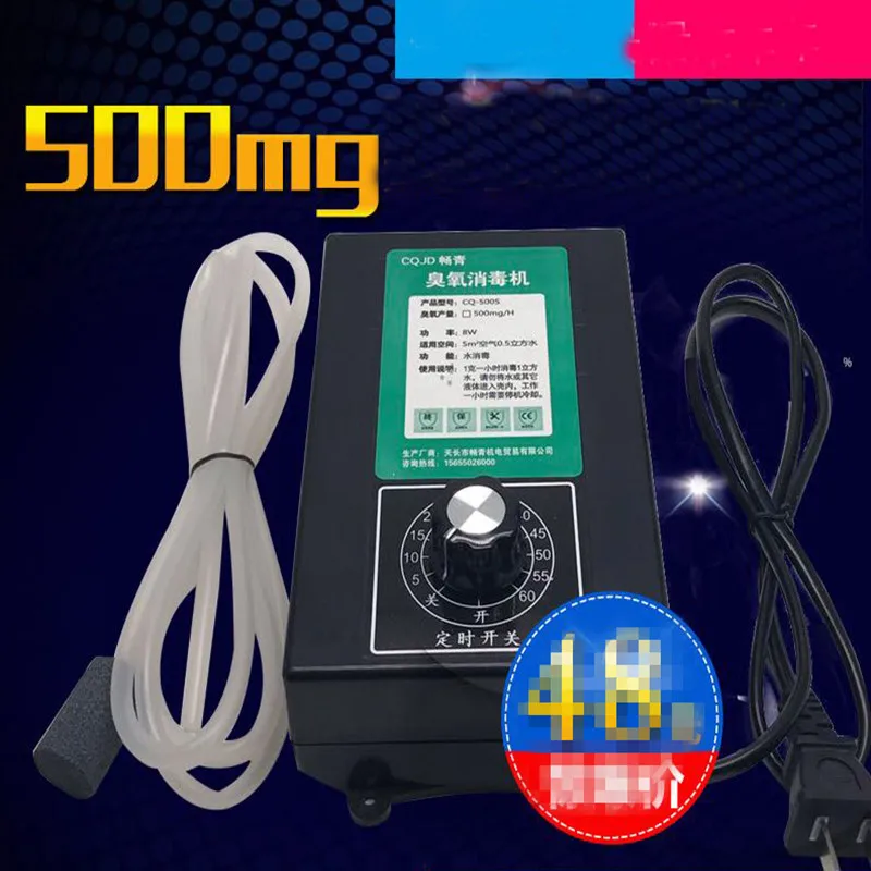 

220V or 110V Ozone Generator 500mg Water Food Water Air Sterilizer Generator Ozone Water Purifier Ozone Machine