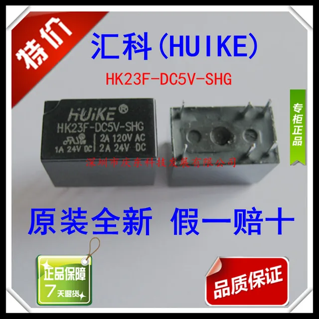 Hui ke реле