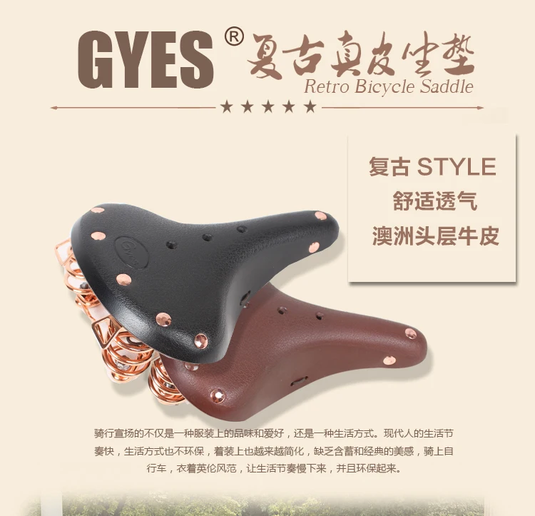Велосипедное седло Gyes B67 винтажное медное для велосипеда с двойной пружиной|bicycle
