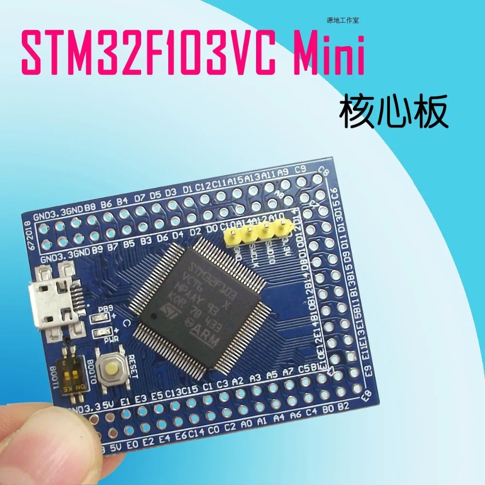 

STM32F103VCT6 Mini Core Board Minimum System Version STM32