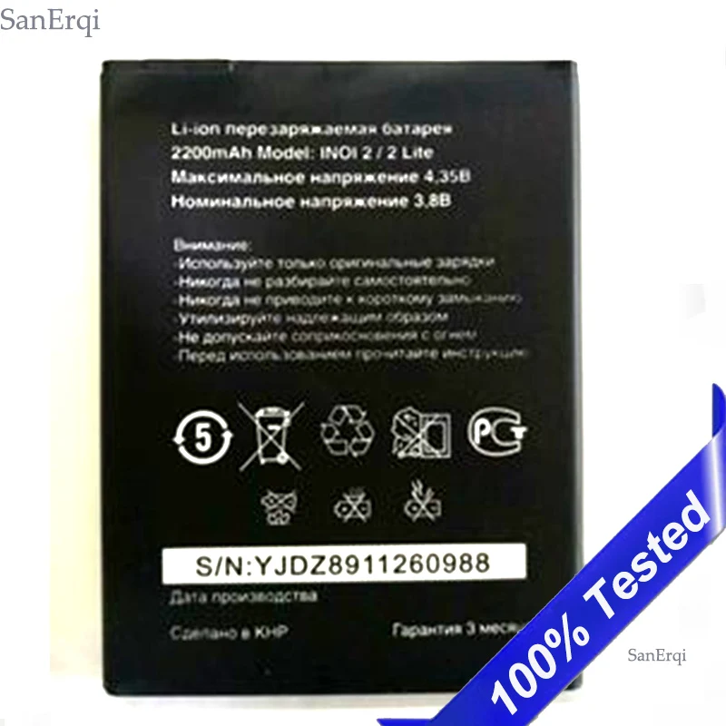 1 PCS For INOI 2 Lite INOI2 Lite Battery 2200mAh Smart Mobile Phone Original in Stock