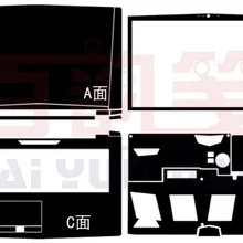 Виниловые наклейки из углеродного волокна для кожи для Sager NP9773-S NP9773(Clevo P770ZM P770ZM-G) 17,3 дюймов