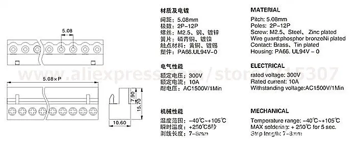 HT5.08 5.08MM   .jpg