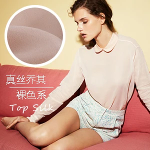 

wholesale Superacids georgette pure silk thin soft fabric silk fabric for dress