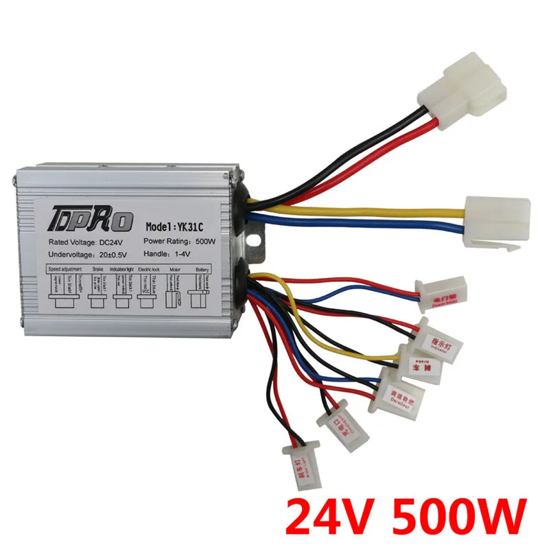 Серебристый Подлинный 24 V/36 V/48 V 350 W/500 W электрический велосипедный контроллер щетки двигателя скорость для ATV Go Kart квадроцикл Багги Мотоцикл Скутер питбайк - Цвет: Серебристый