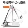 Tablet Accessories