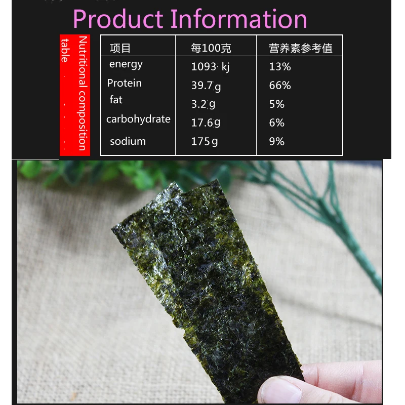 Суши готовые к употреблению морских водорослей 1 посылка* 2 шт.(200 шт) Приспособление для суши высокого качества морские водоросли для суши Японский Суши сухой зеленый