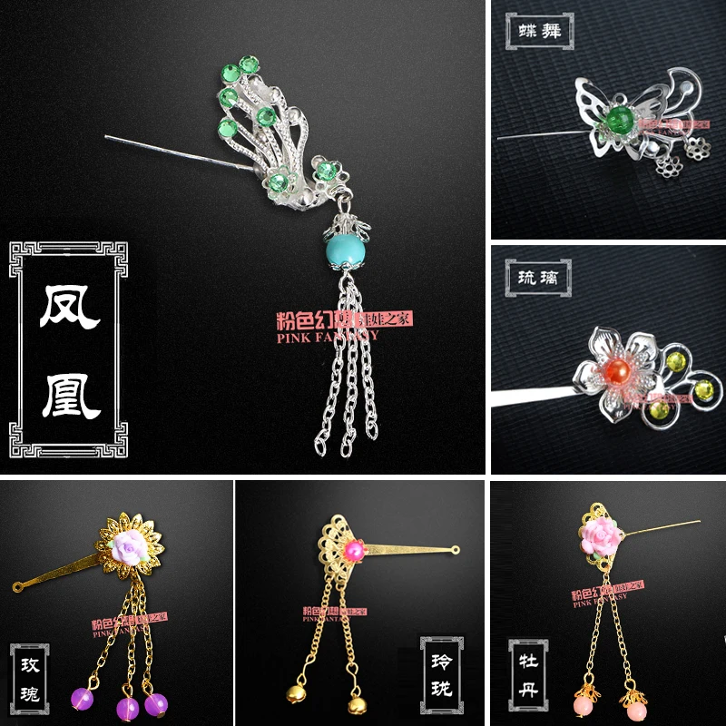 

Chinese Ancient Costume Jewellery Headwear Hairpin Step shake Handmade Girl Headdress for OB27 1/6 Bjd Doll Accessories Toys