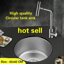 Стандартный модный Балконный круглый бак раковина пищевой 304 нержавеющая сталь один слот Горячая 42x42 см