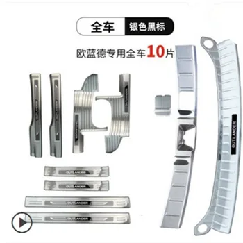 

High-quality stainless steel Scuff Plate/Door Sill and Rear bumper Protector For Mitsubishi Outlander 2013-2018 ,Car-styling