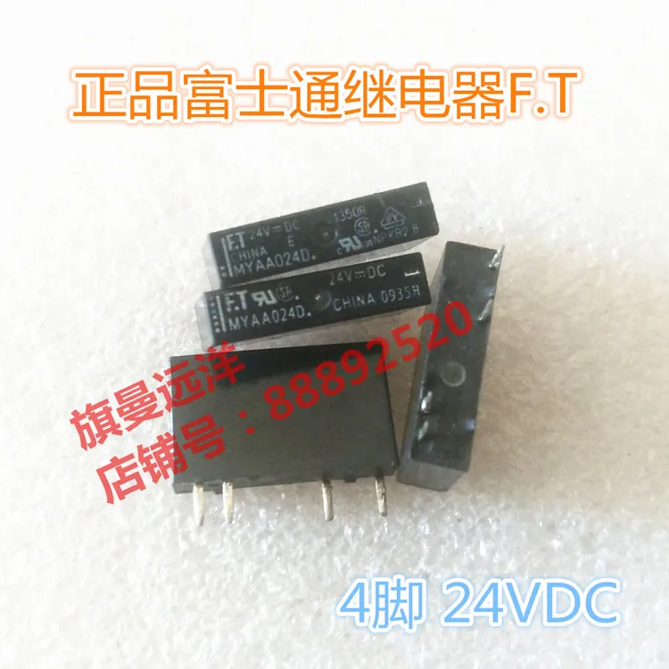 MYAA024D 24VDC 24В 4-контактный DC24V | Обустройство дома