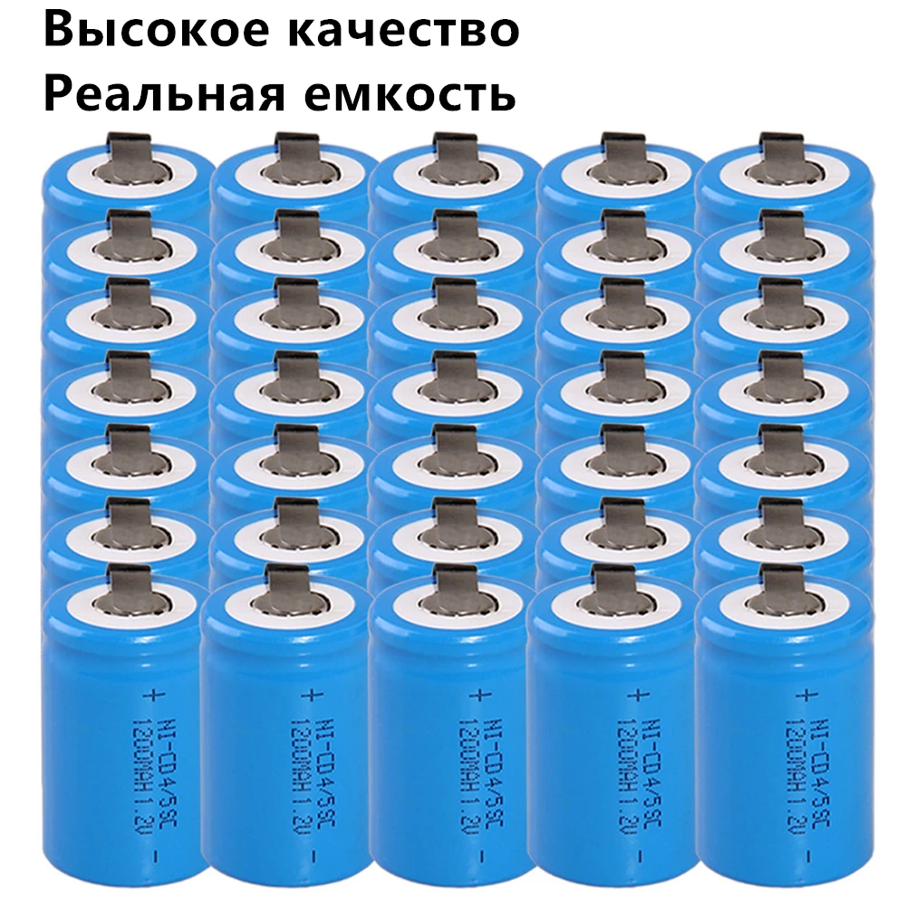 35 штук 4/5SC батареи 1200 mah 1 2 v subc nicd случайный цвет|Перезаряжаемые батареи| |