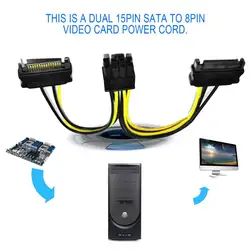2 шт. 18 AWG 20 см двойной 15Pin SATA к 8Pin PCI-E Экспресс Графика видео Дисплей карты Питание удлинитель