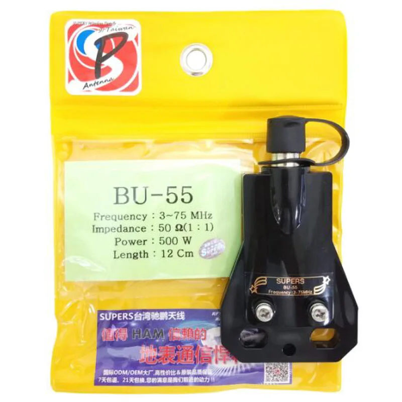 BU 55 BU55 12 см MJ коннектор (1:1) 3 75 МГц 500 Вт SSB/HF Balun Антенный переключатель DIY антенна