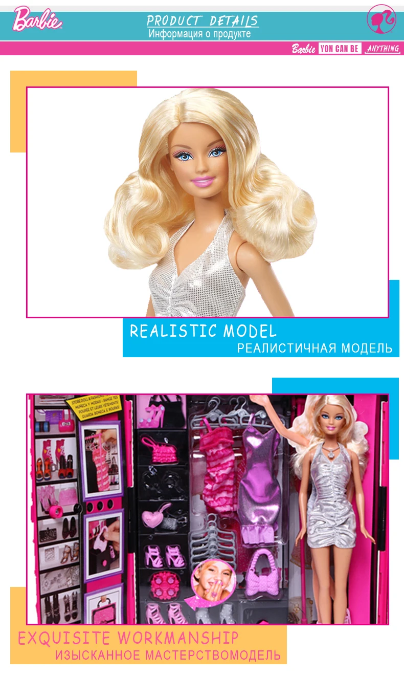 Beautiful Barbie4