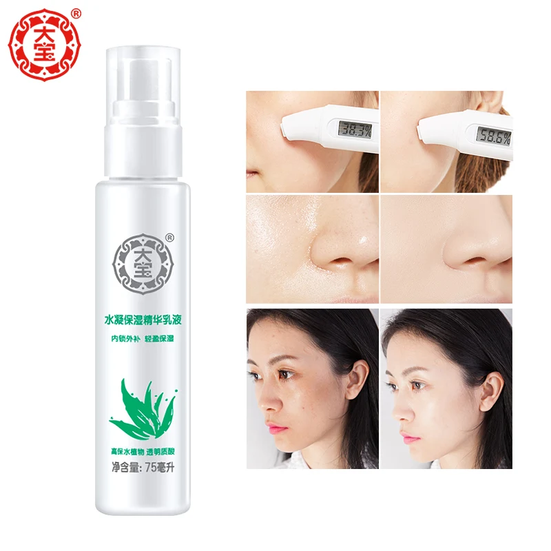 Dabao Skin Care Water Enrichment Moisturizing Lotion Anti Dry Anti Oil