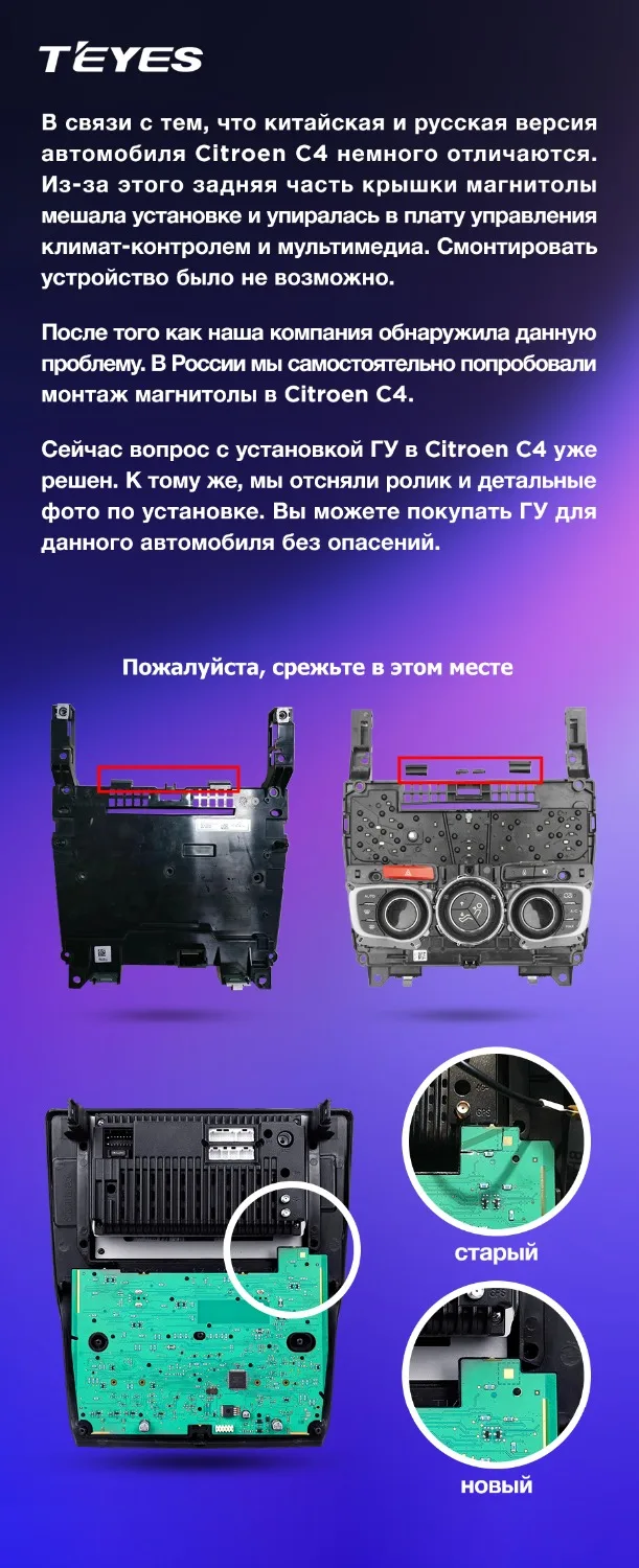 Flash Deal TEYES CC2 For Citroen C4 2 B7 2013-2016 Car Radio Multimedia Video Player Navigation GPS Android 8.1 No 2din 2 din dvd 1